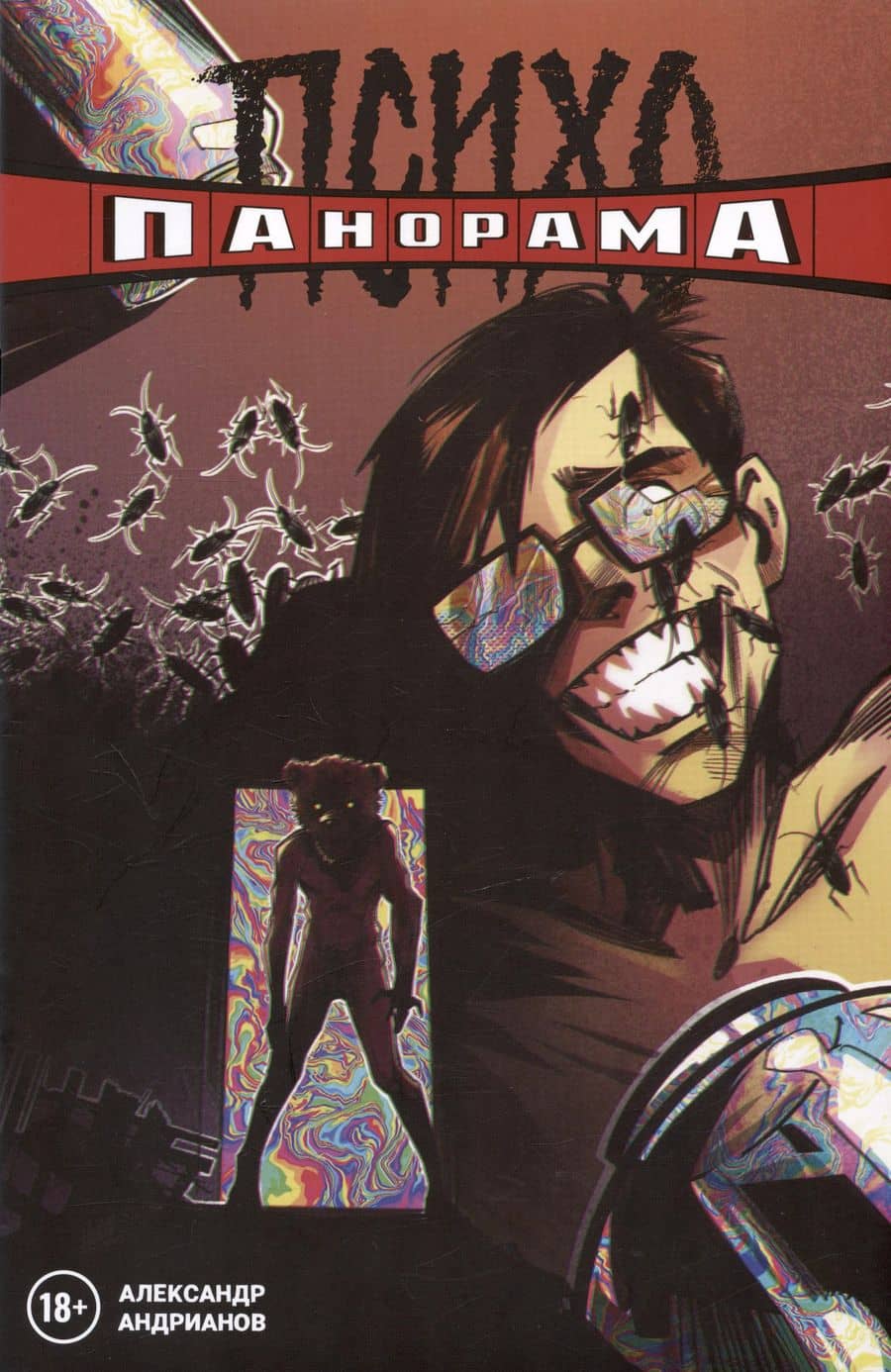 Book cover