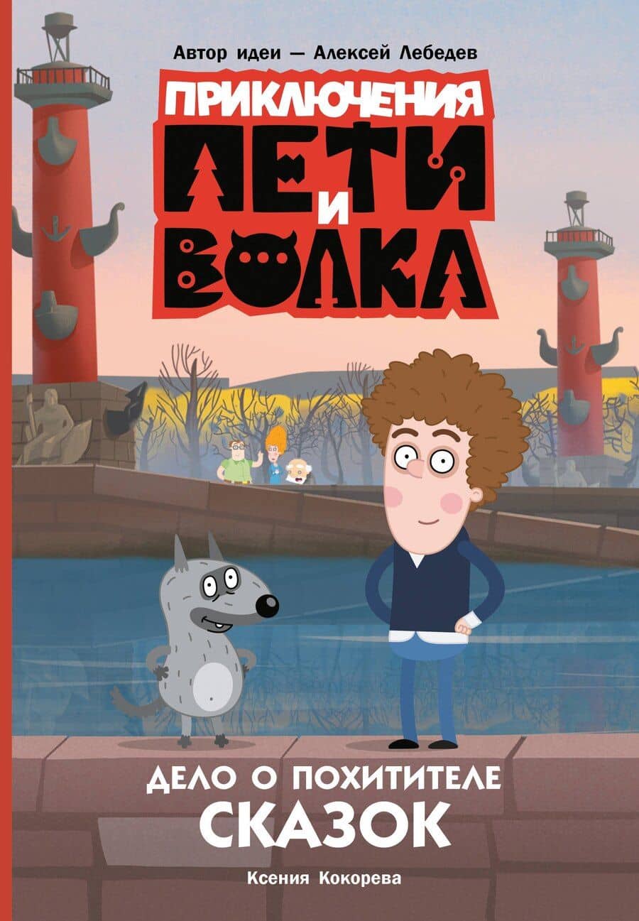 Book cover