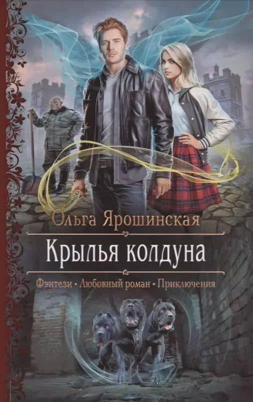 Book cover