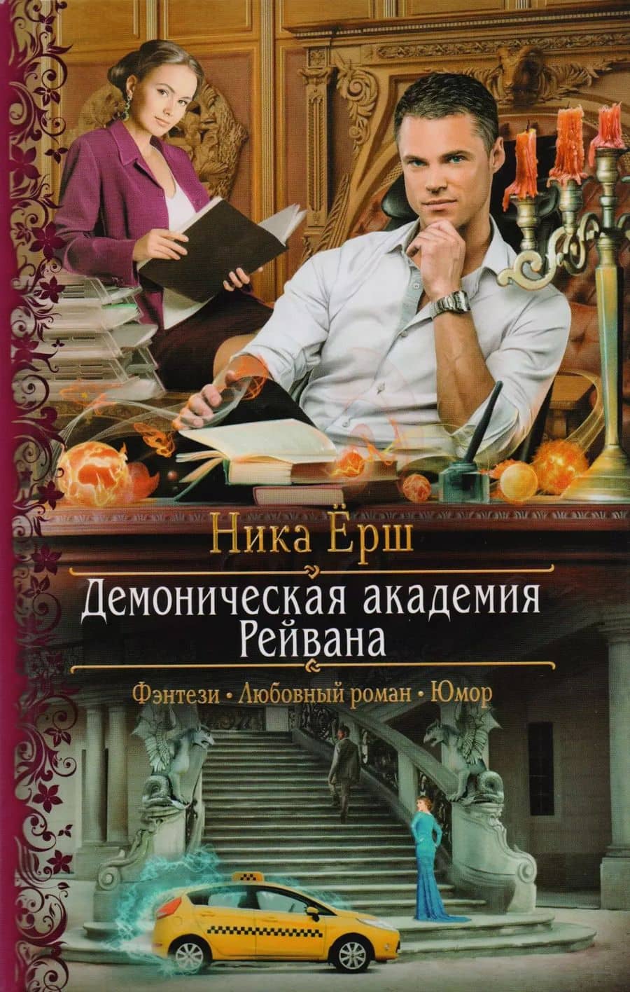 Book cover