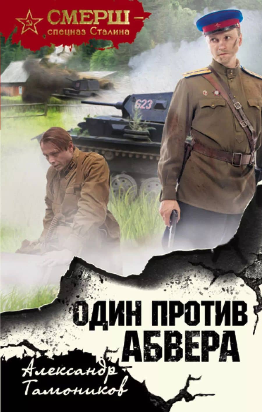 Book cover