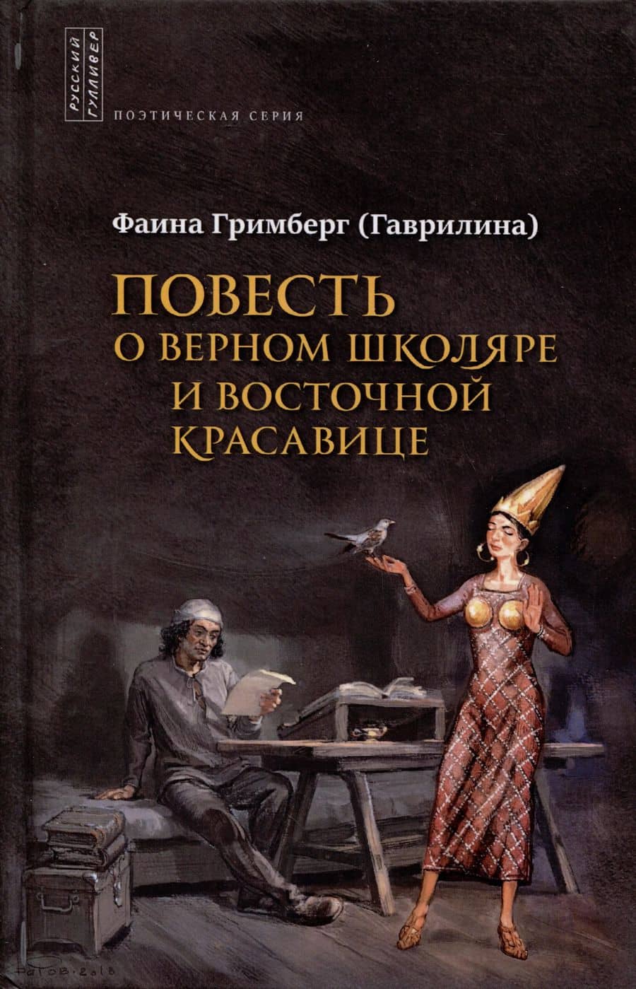 Book cover