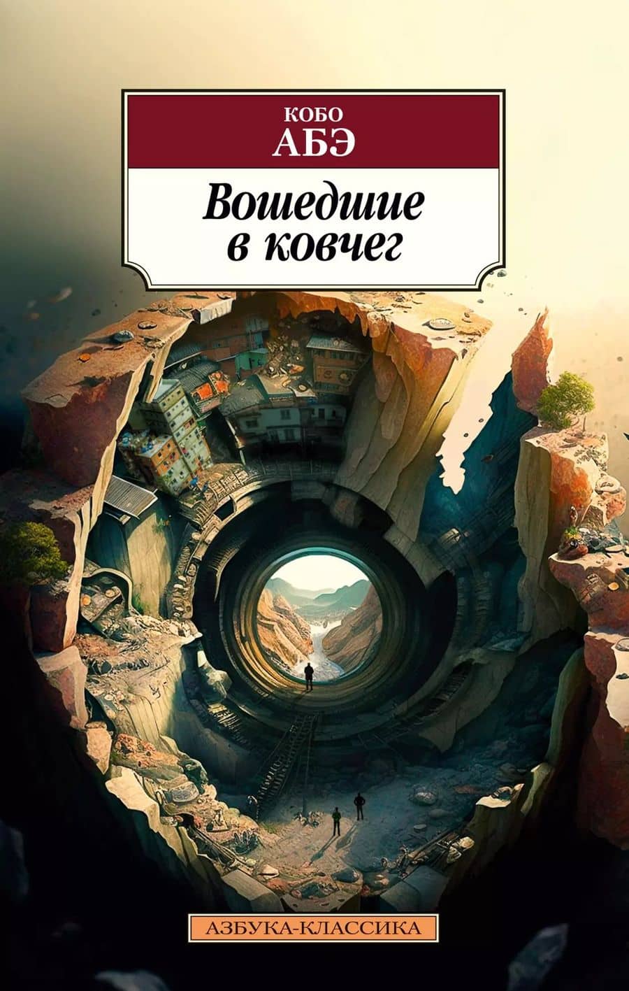 Book cover