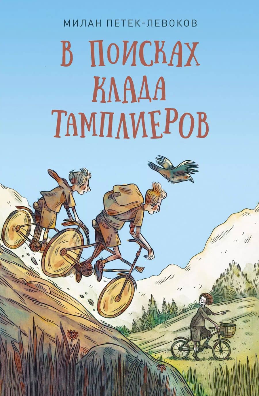 Book cover