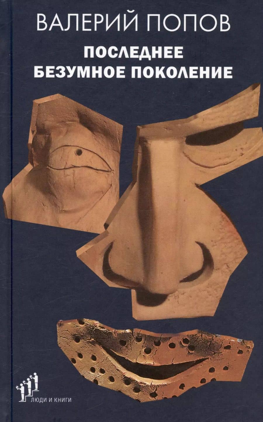 Book cover