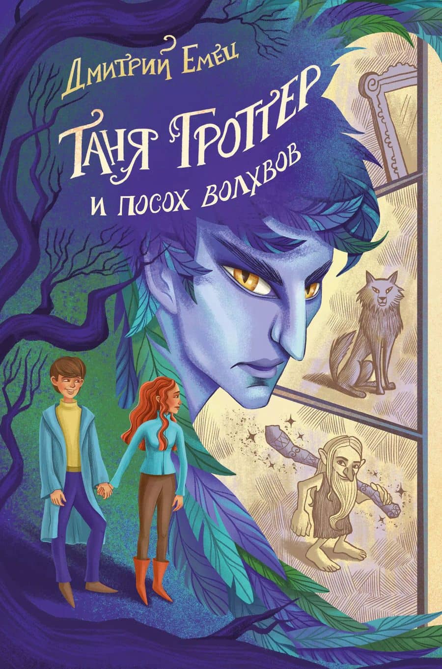 Book cover