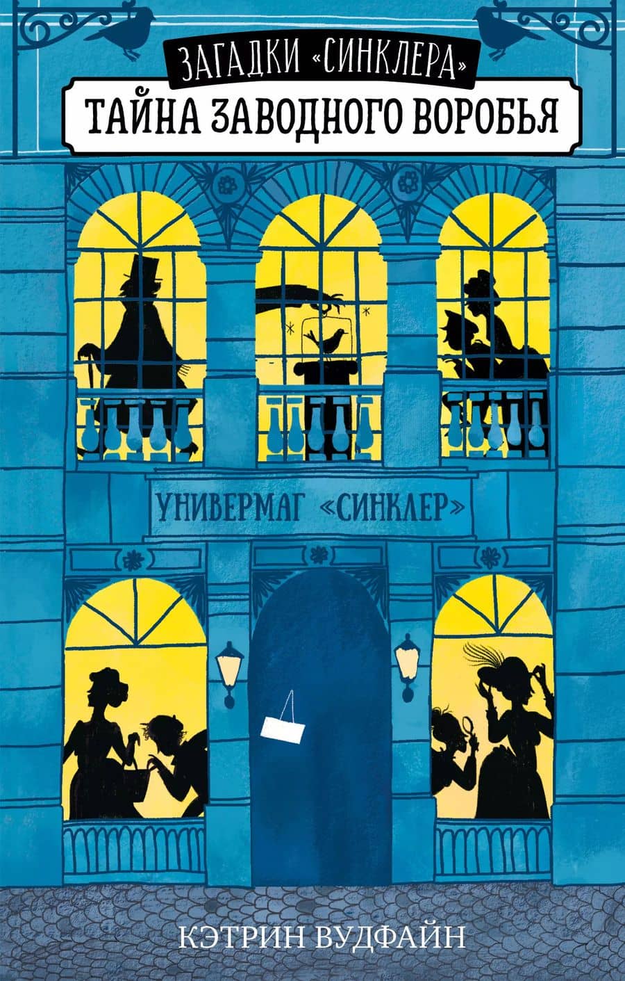 Book cover