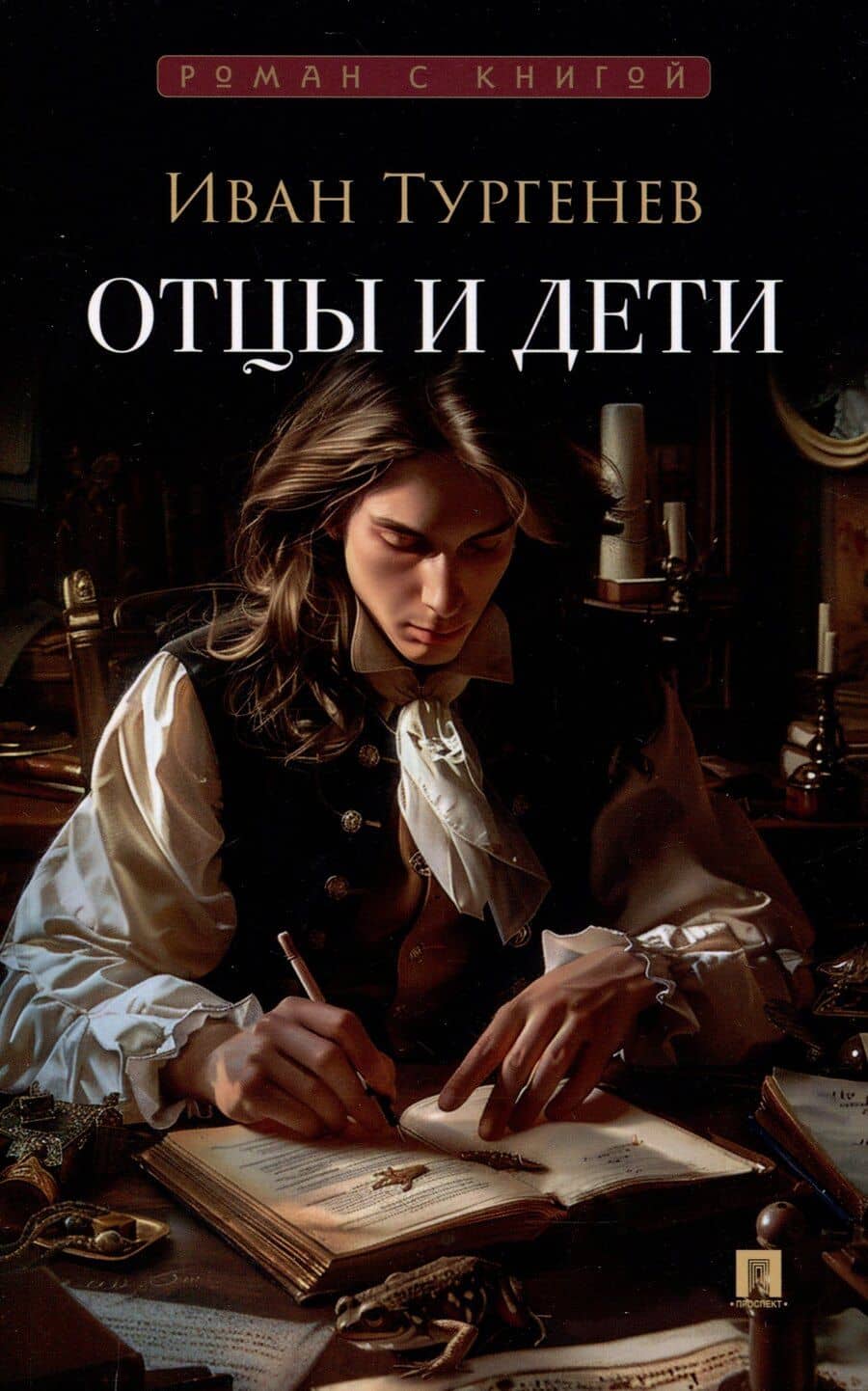 Book cover