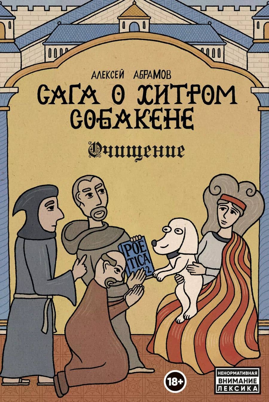Book cover