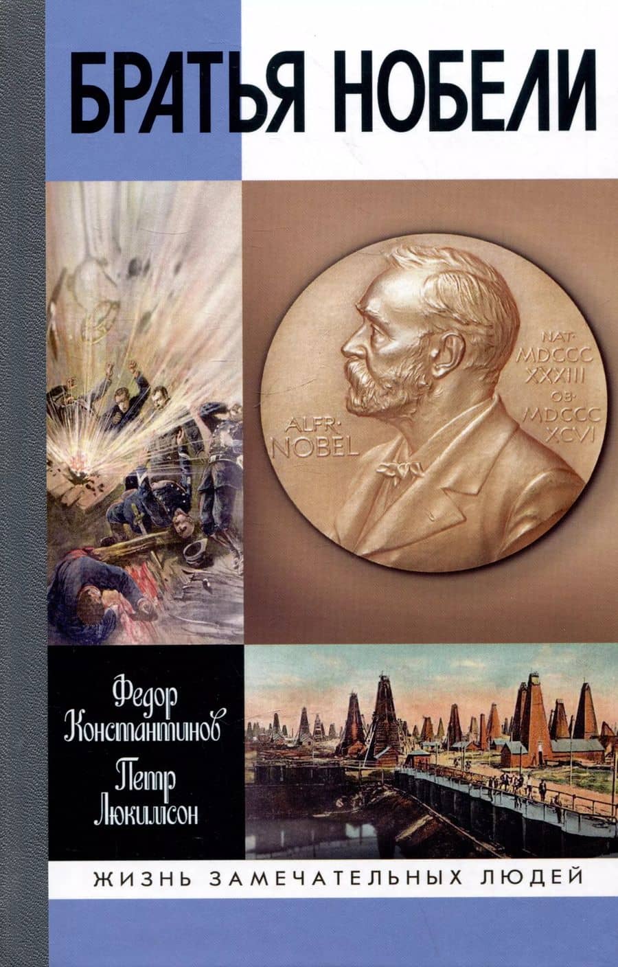 Book cover