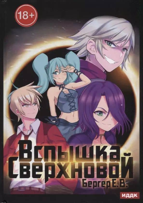 Book cover