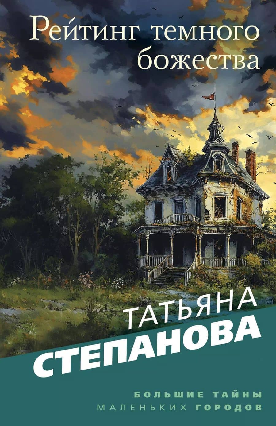 Book cover