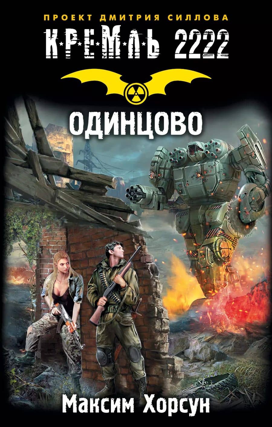 Book cover