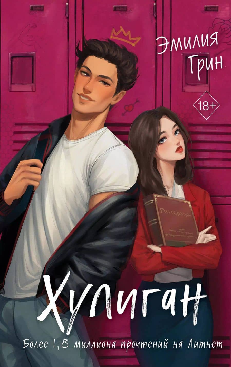 Book cover