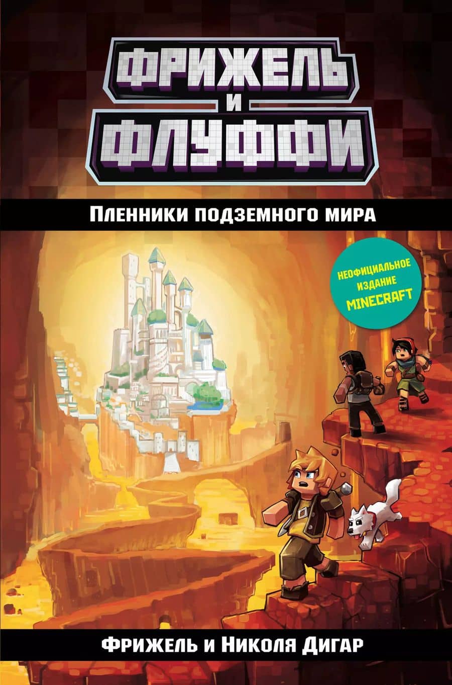 Book cover