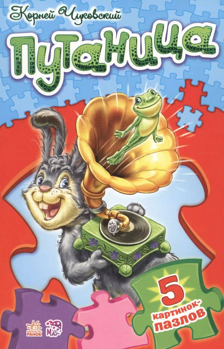 Book cover