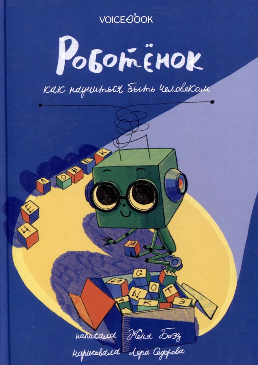 Book cover