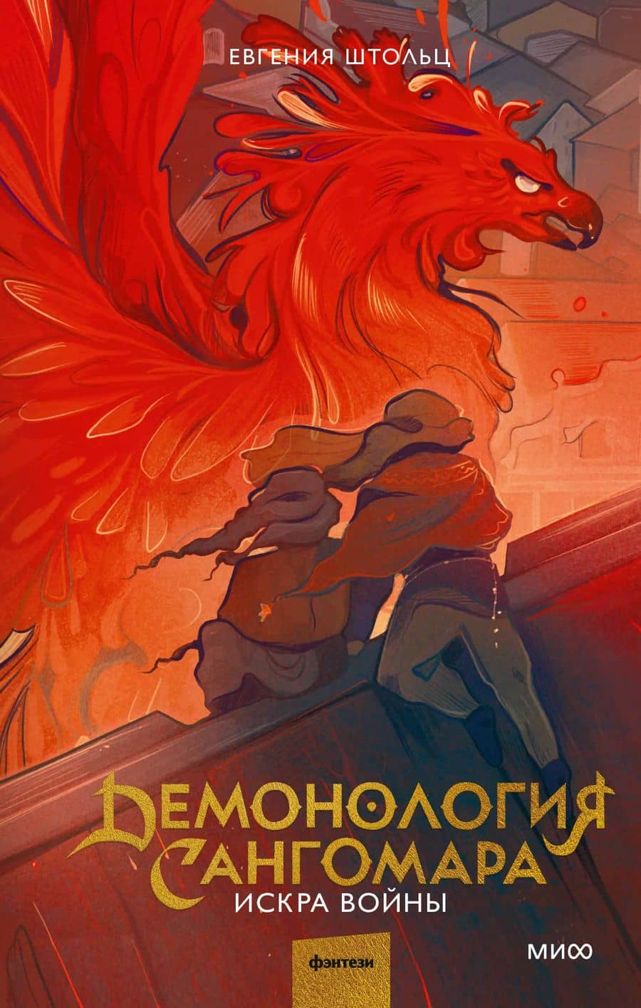 Book cover
