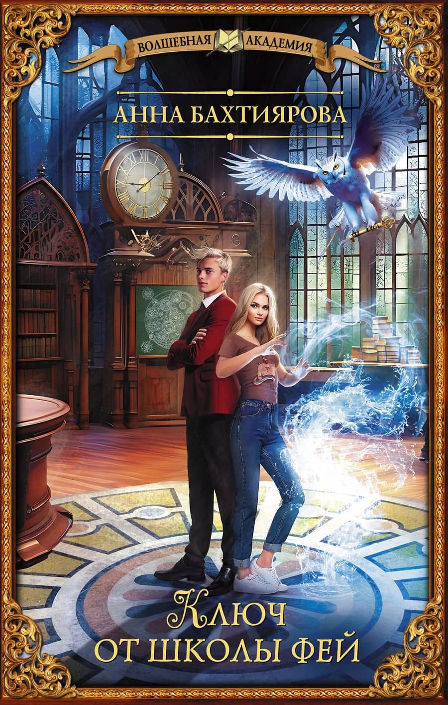 Book cover