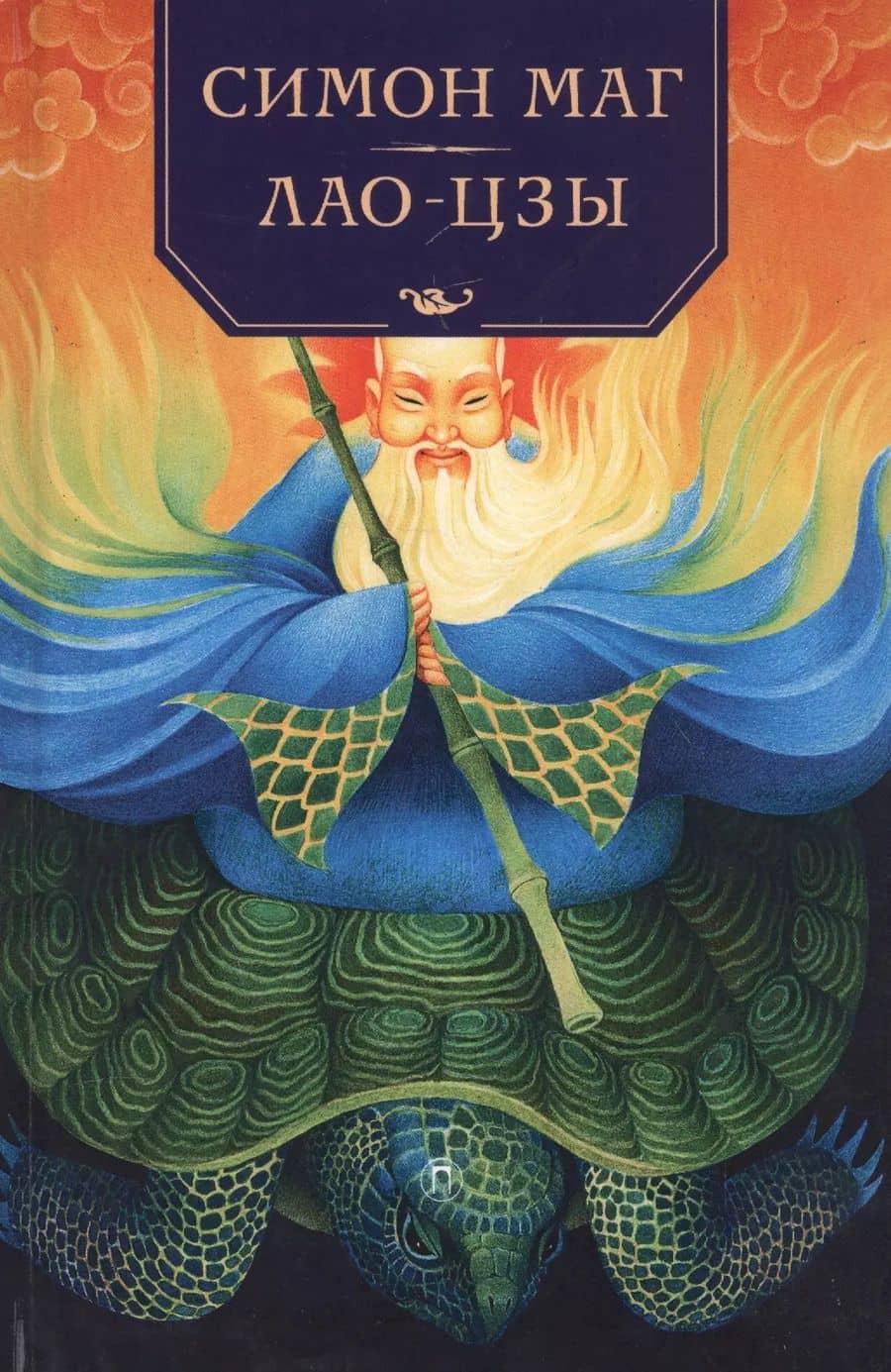Book cover