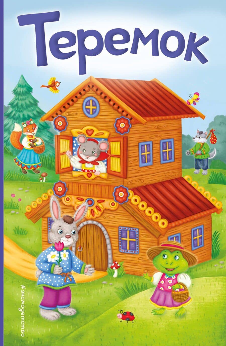 Book cover