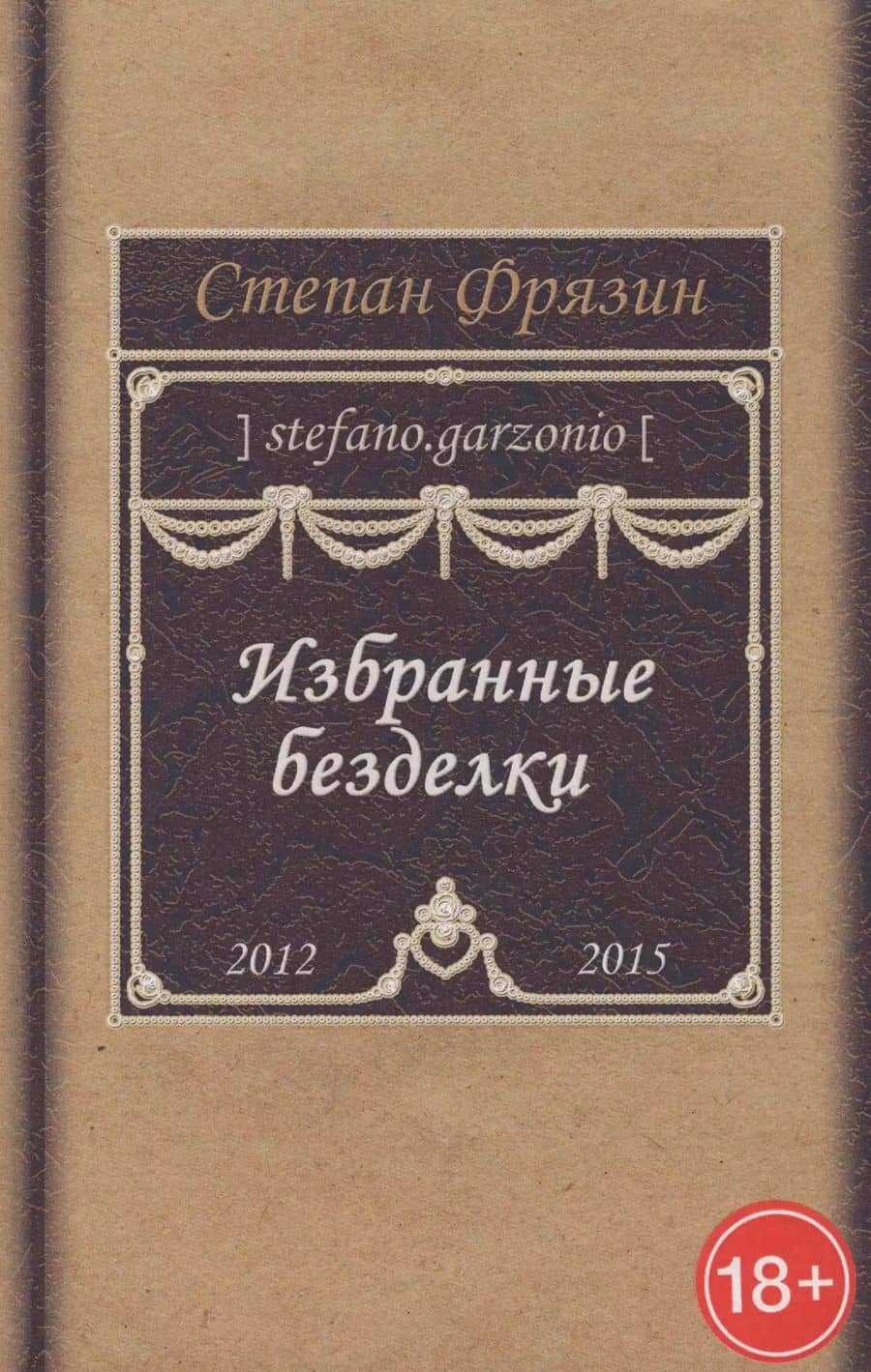 Book cover