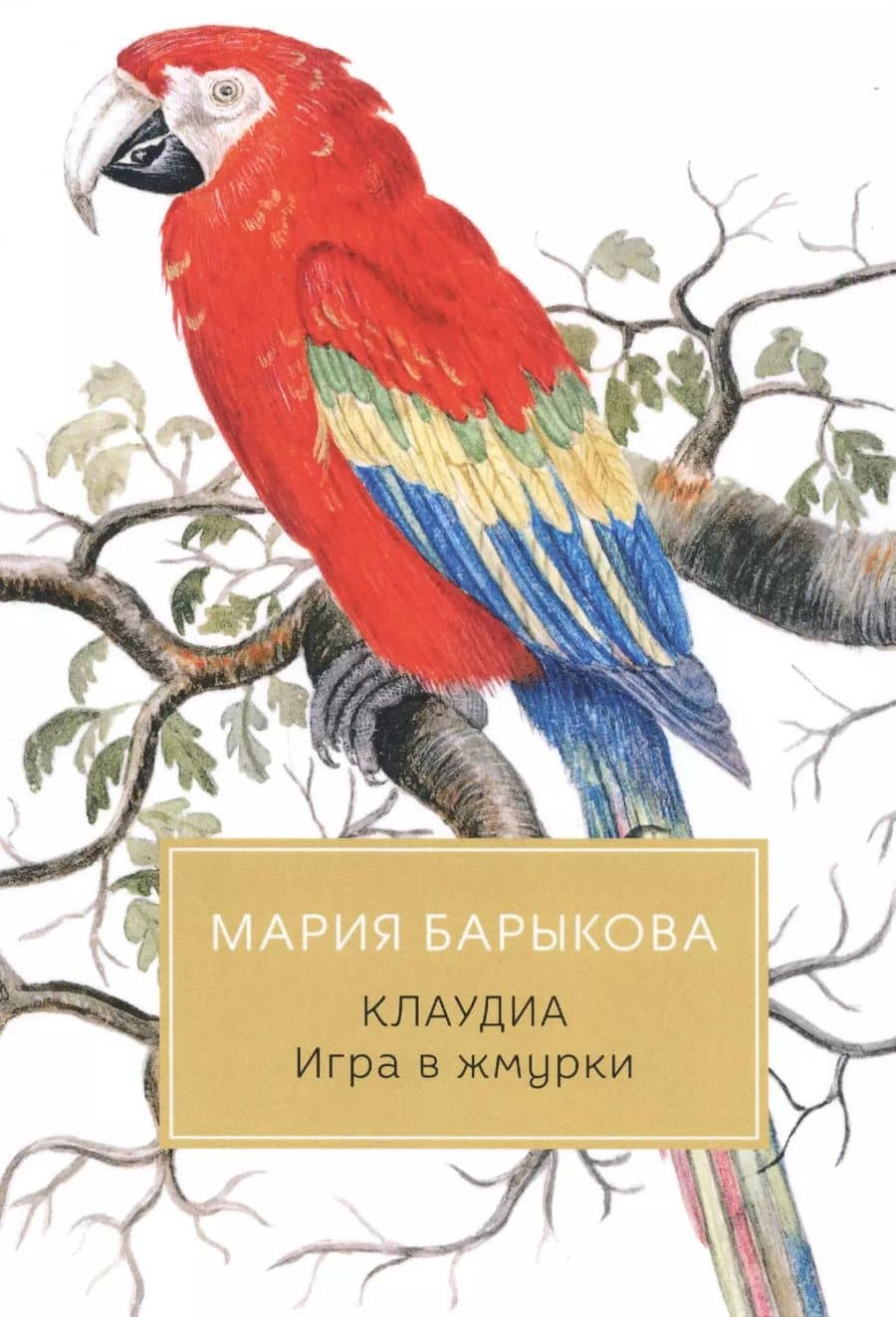 Book cover