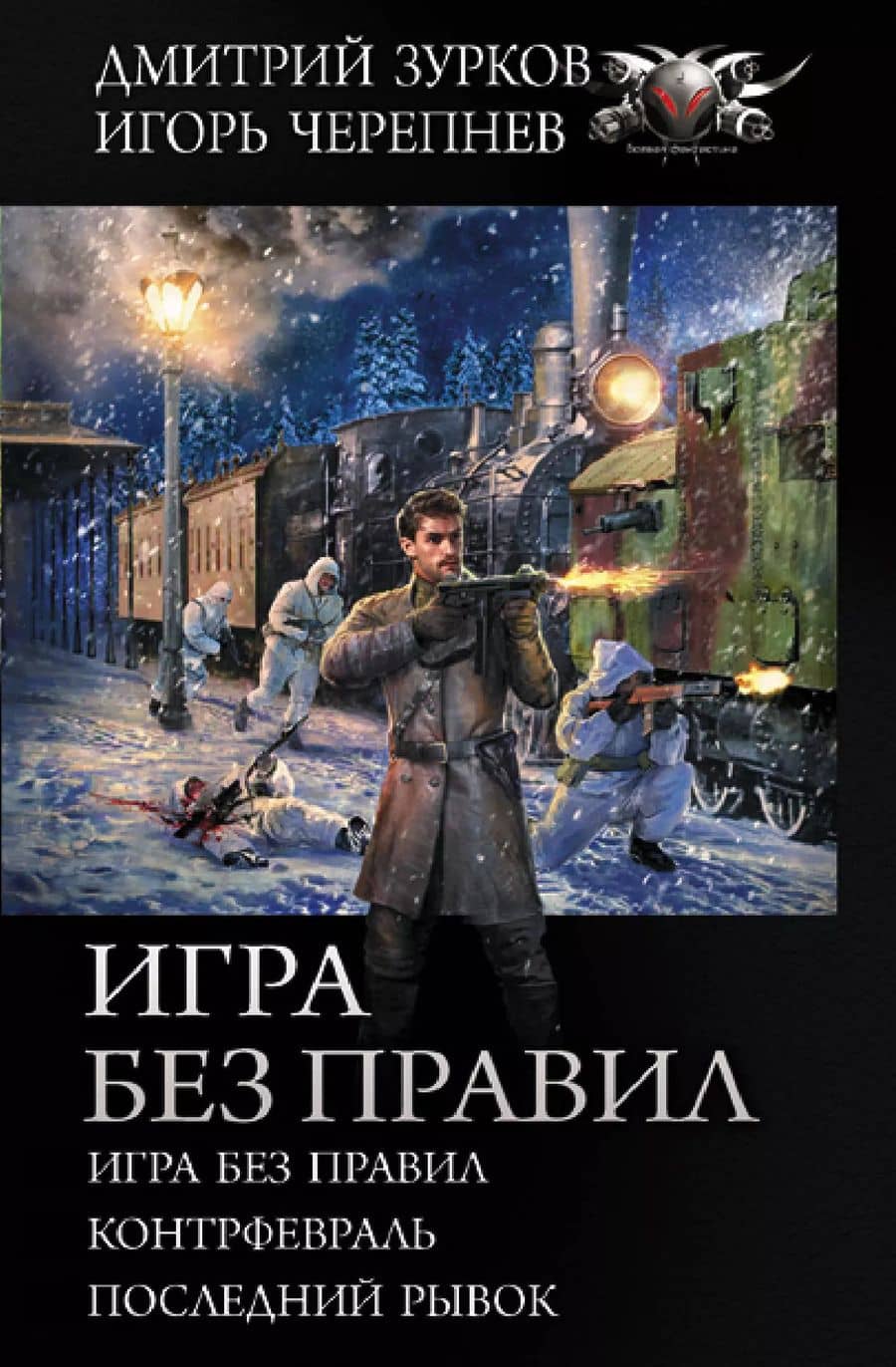 Book cover