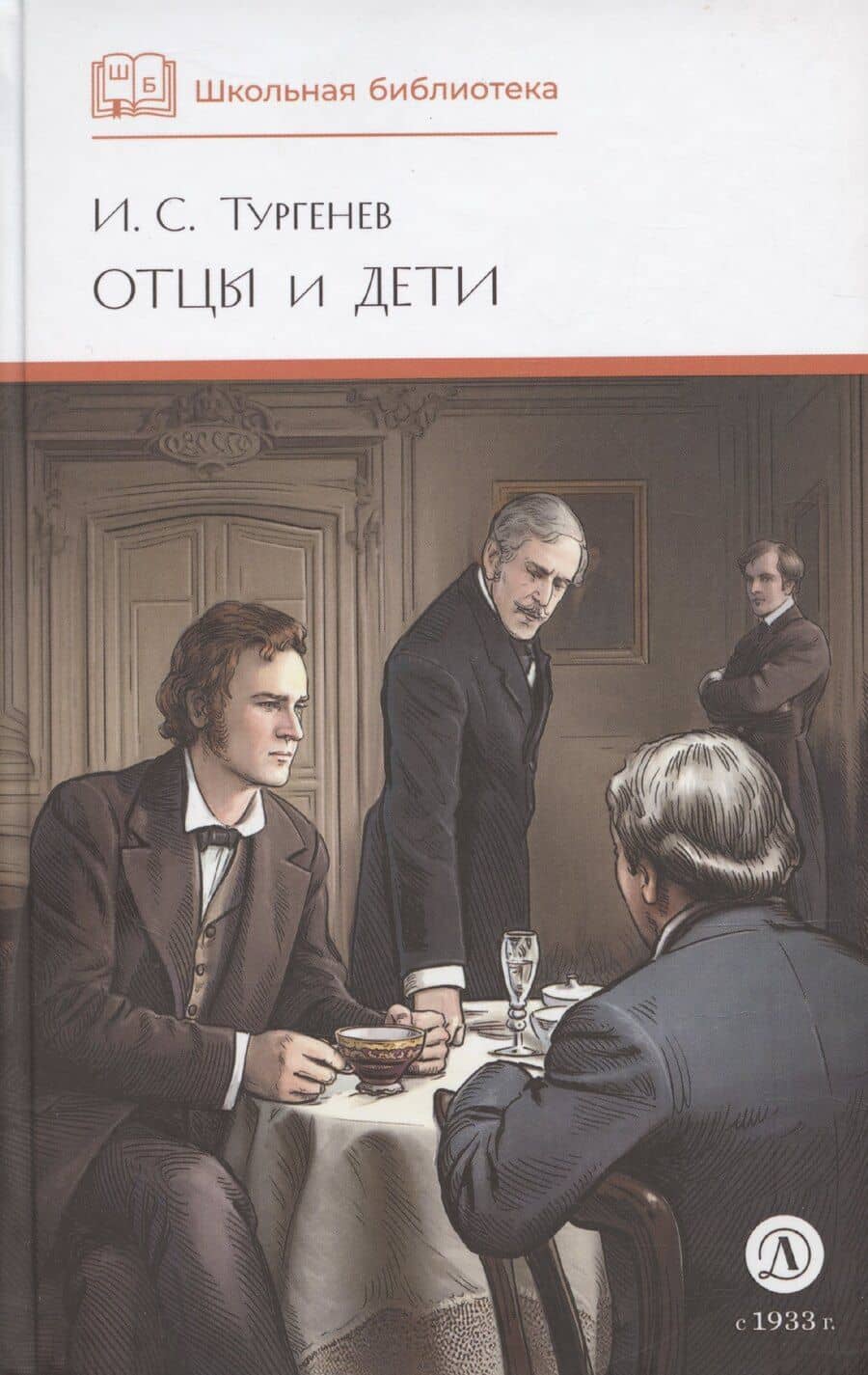 Book cover
