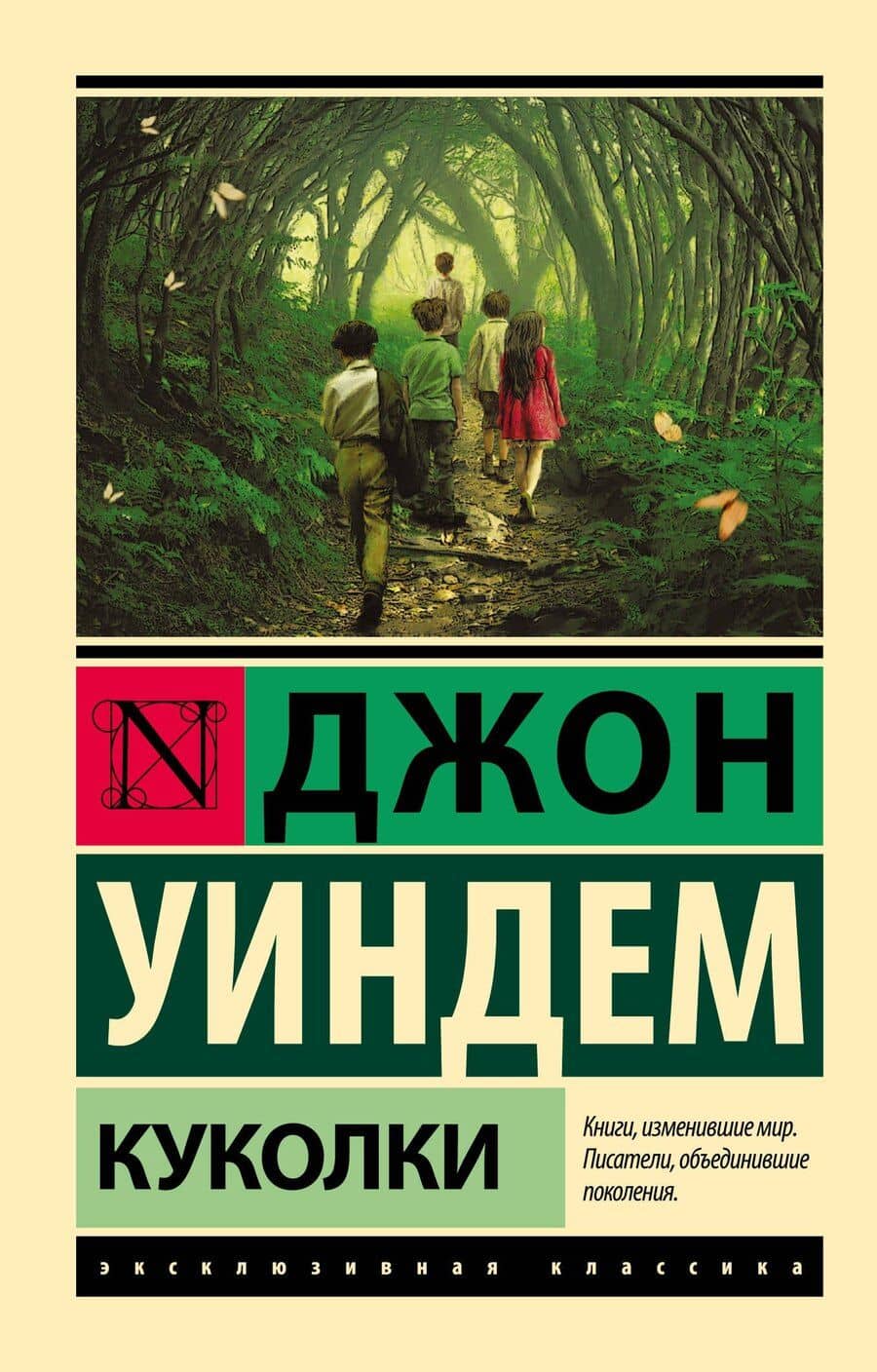 Book cover