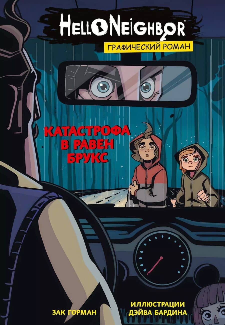 Book cover