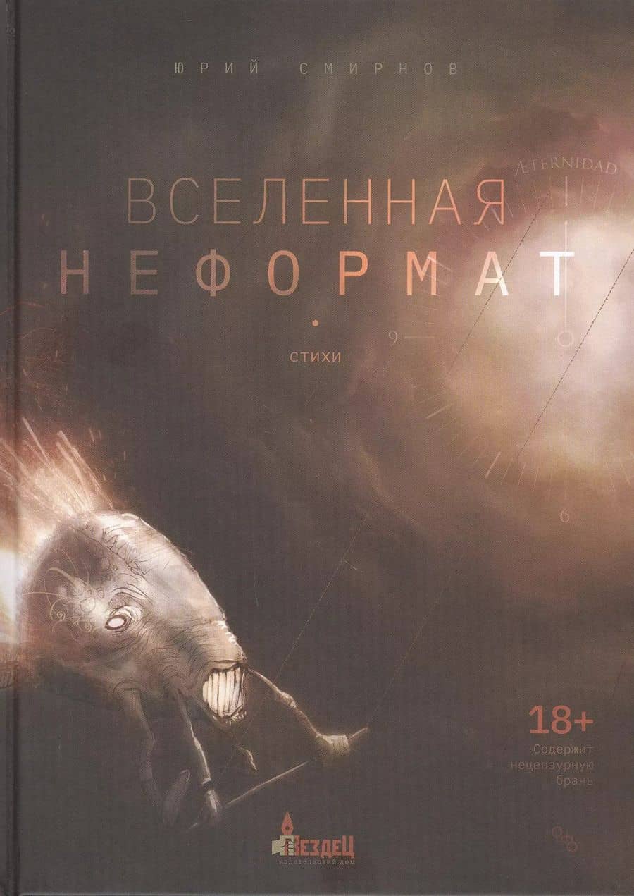 Book cover