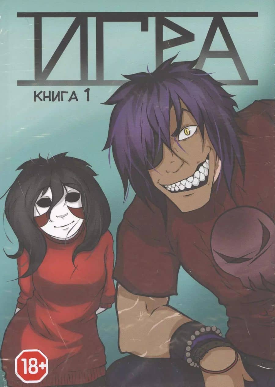 Book cover