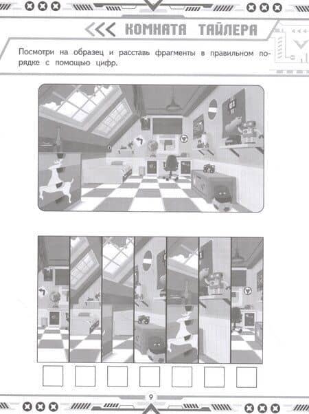 Thumbnail 3