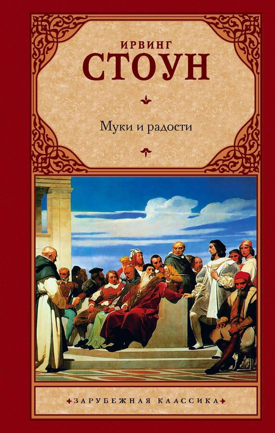 Book cover