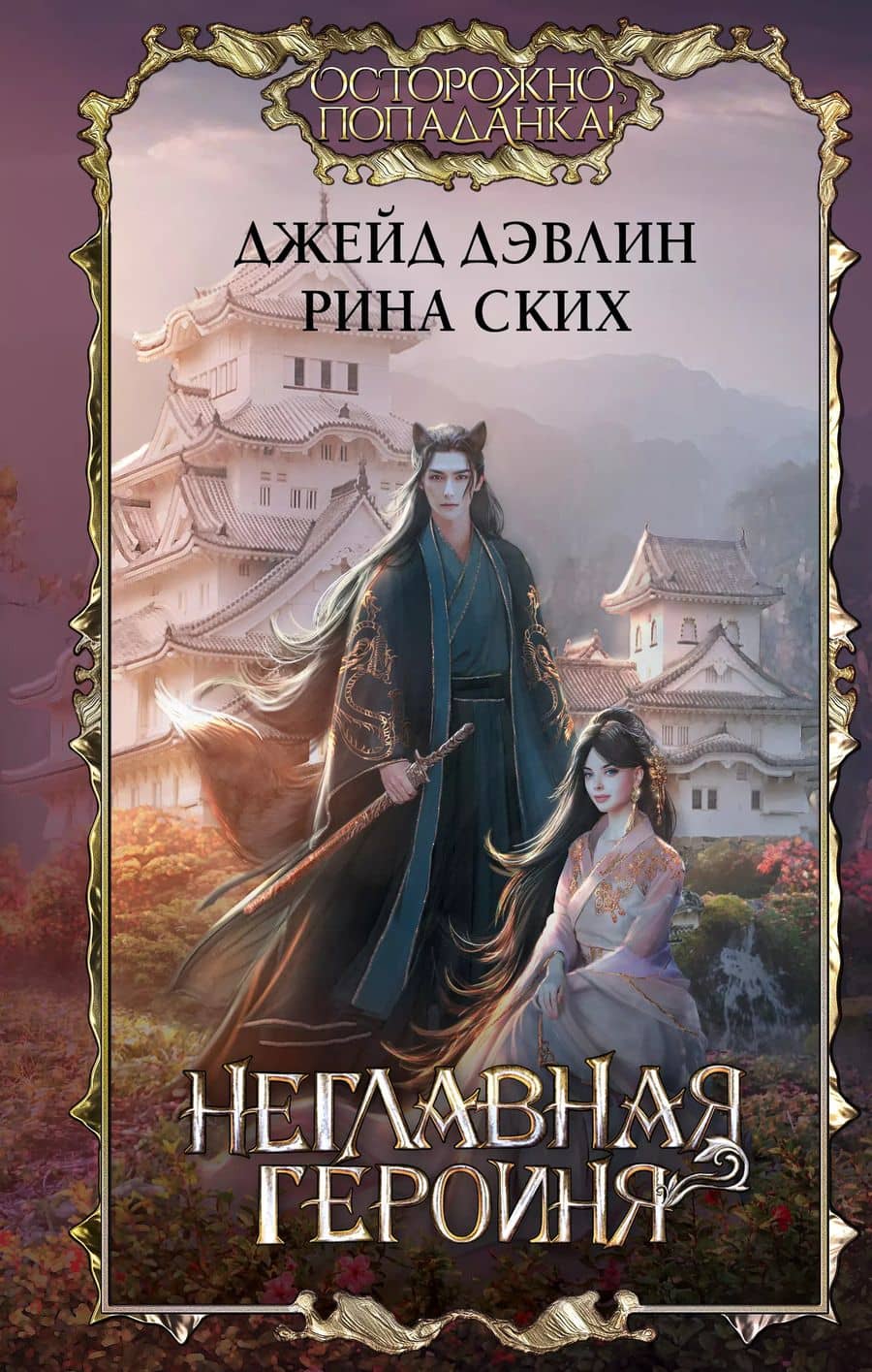 Book cover