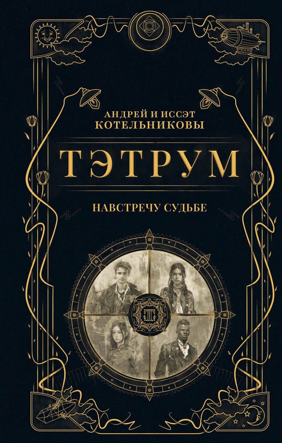 Book cover