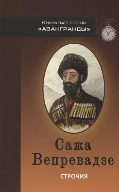 Book cover