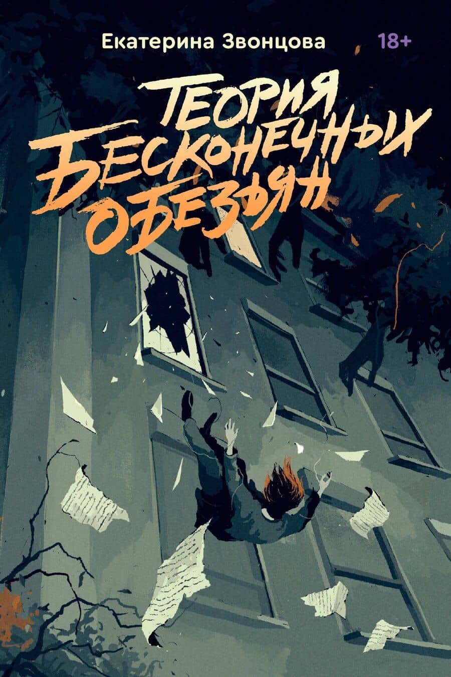 Book cover