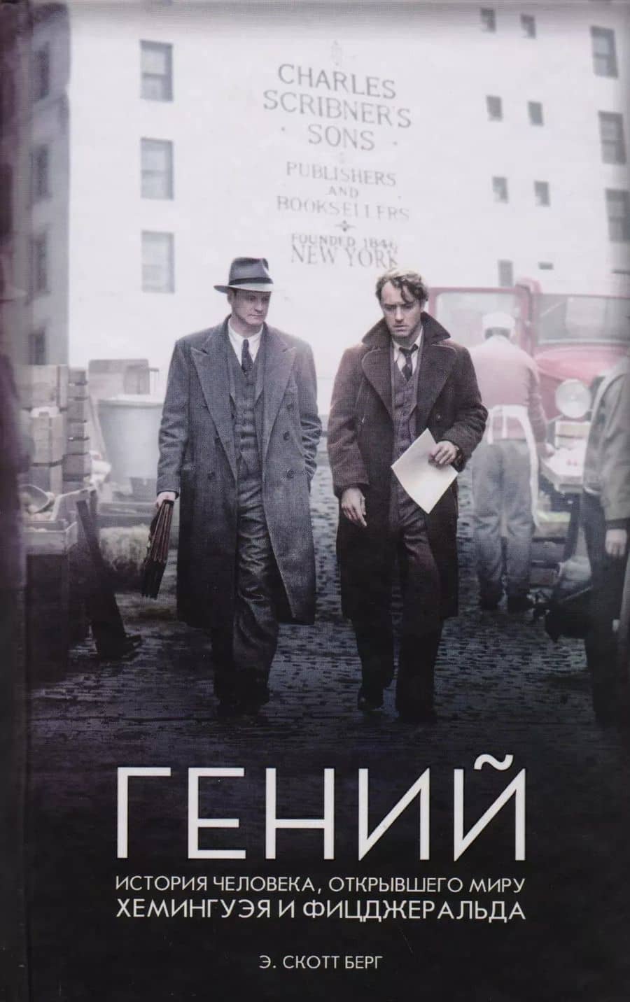 Book cover