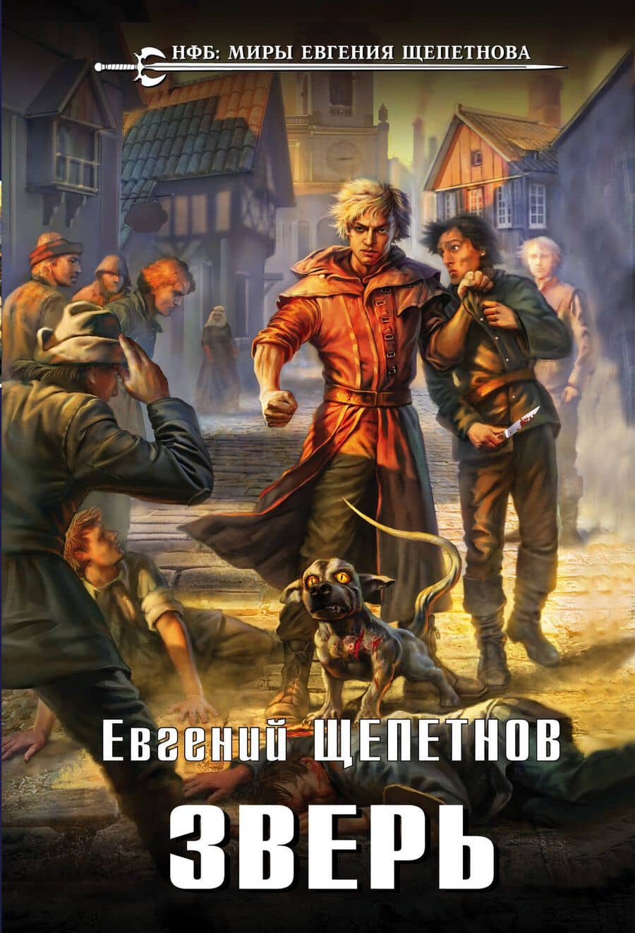 Book cover