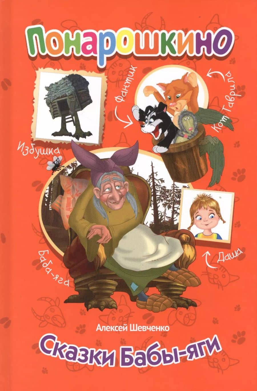 Book cover