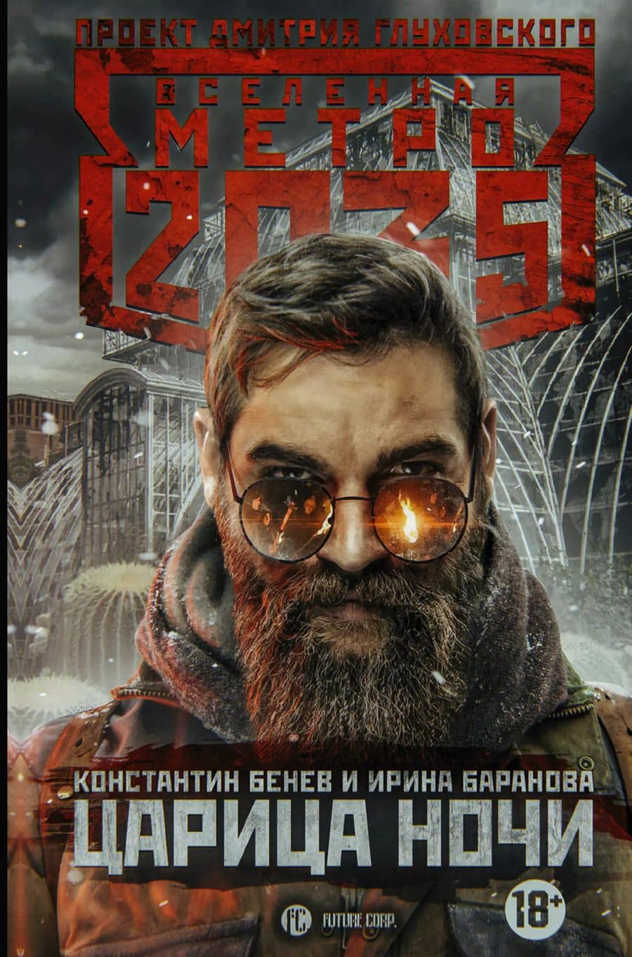 Book cover
