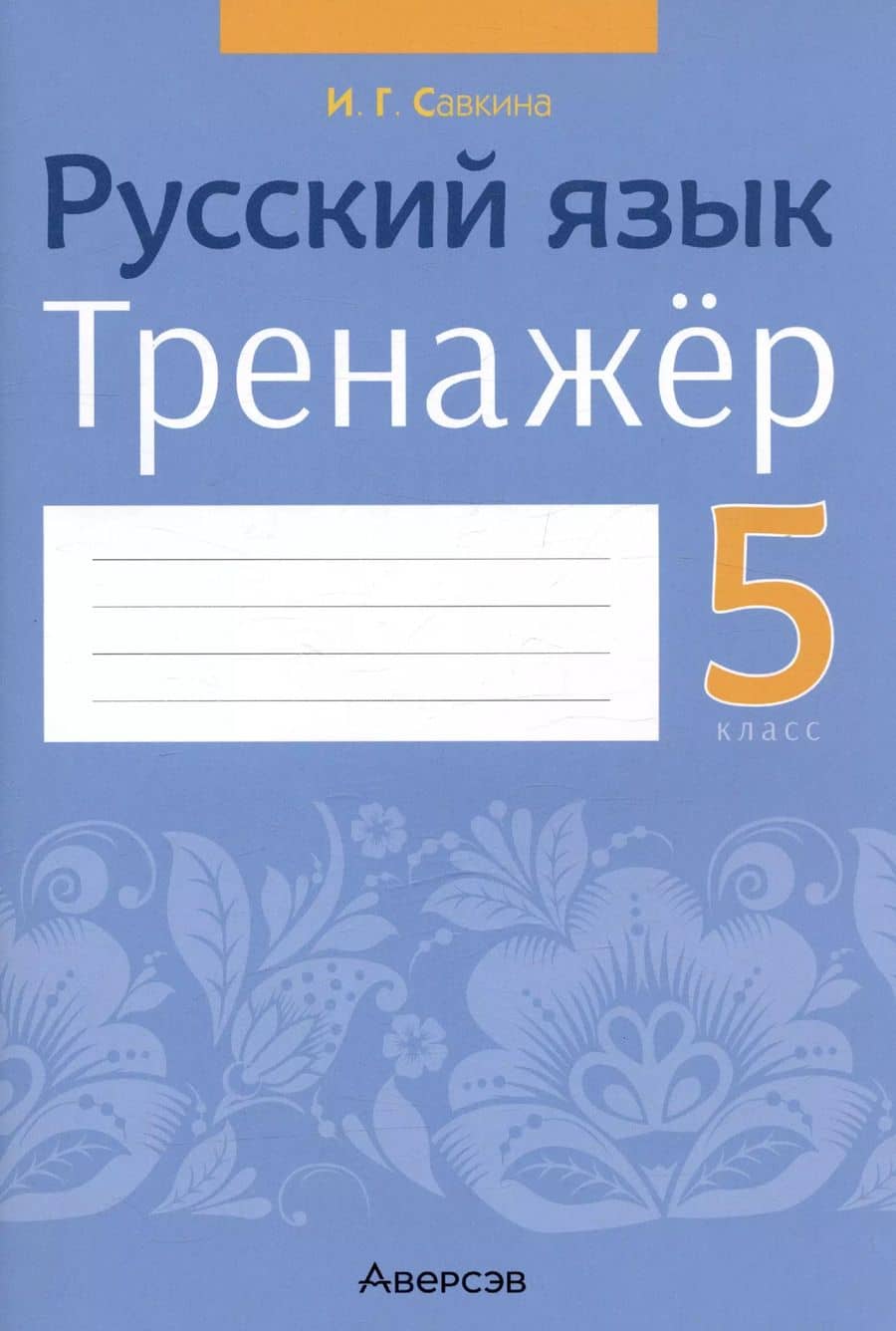 Book cover