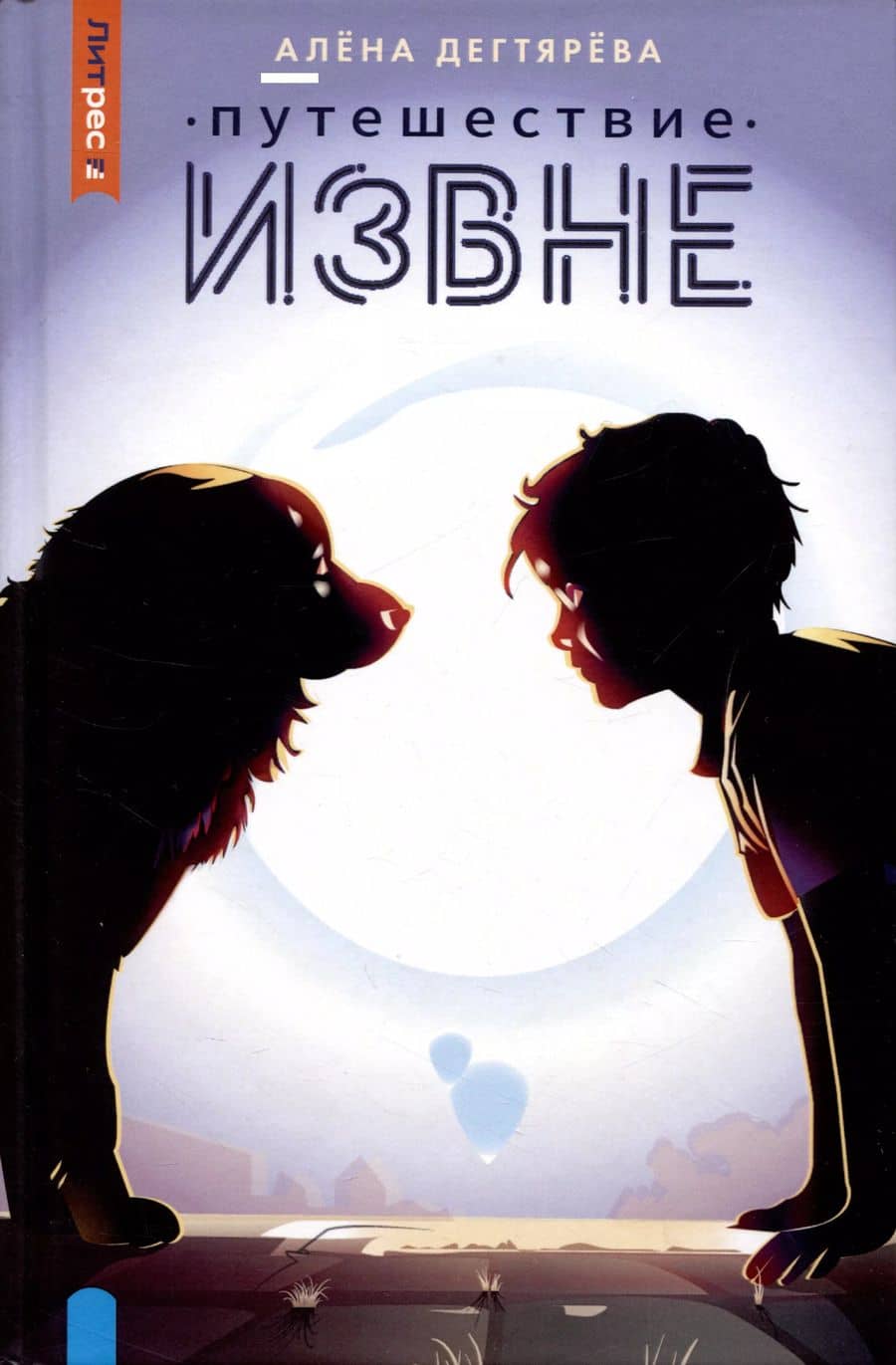 Book cover