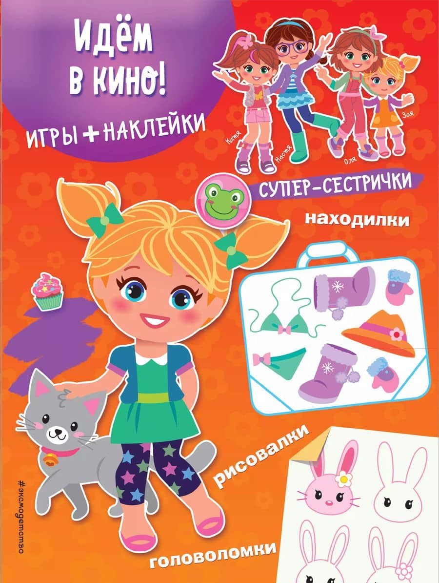 Book cover