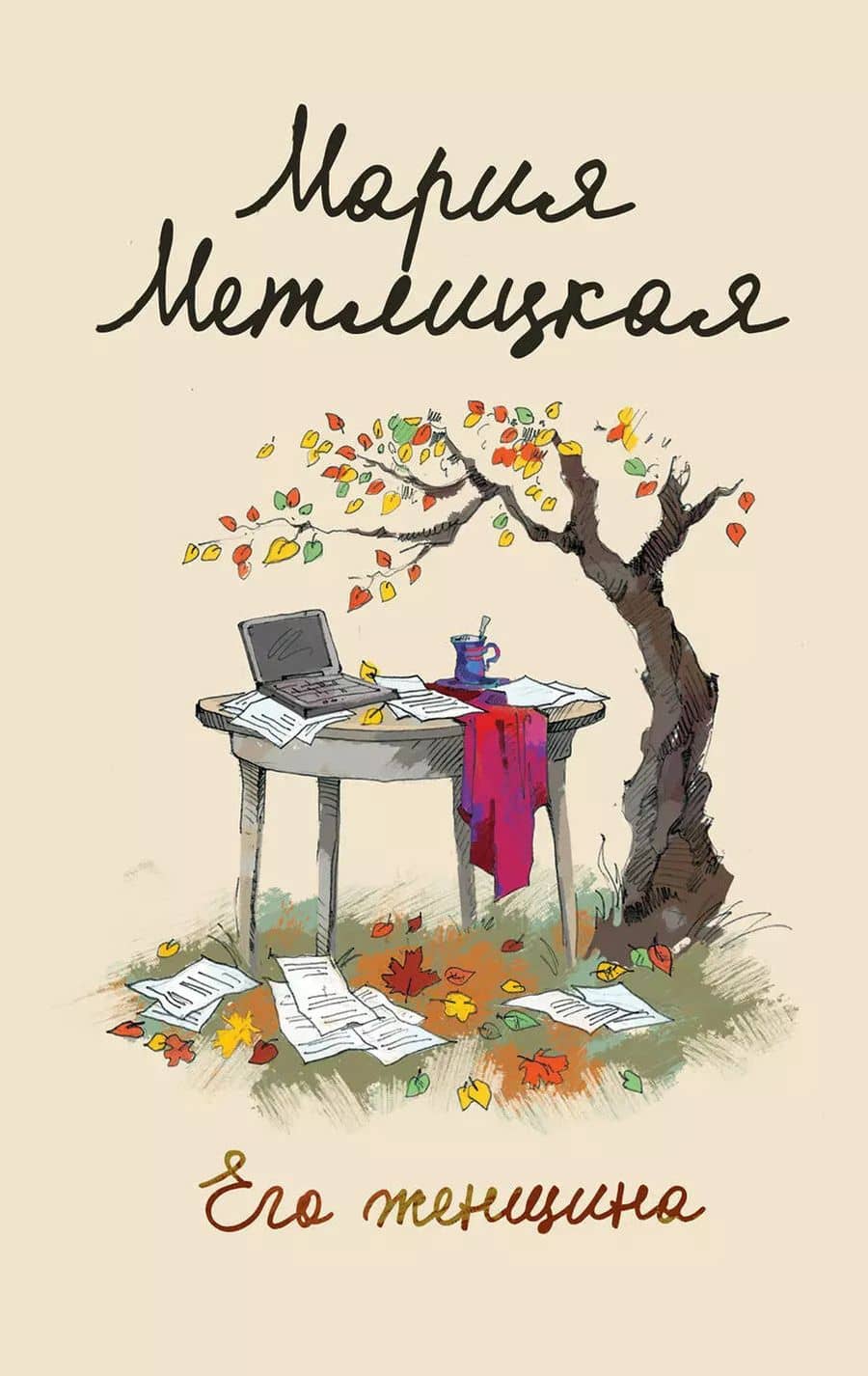 Book cover