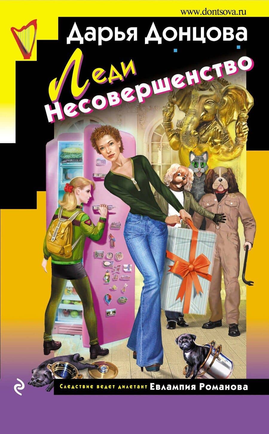 Book cover