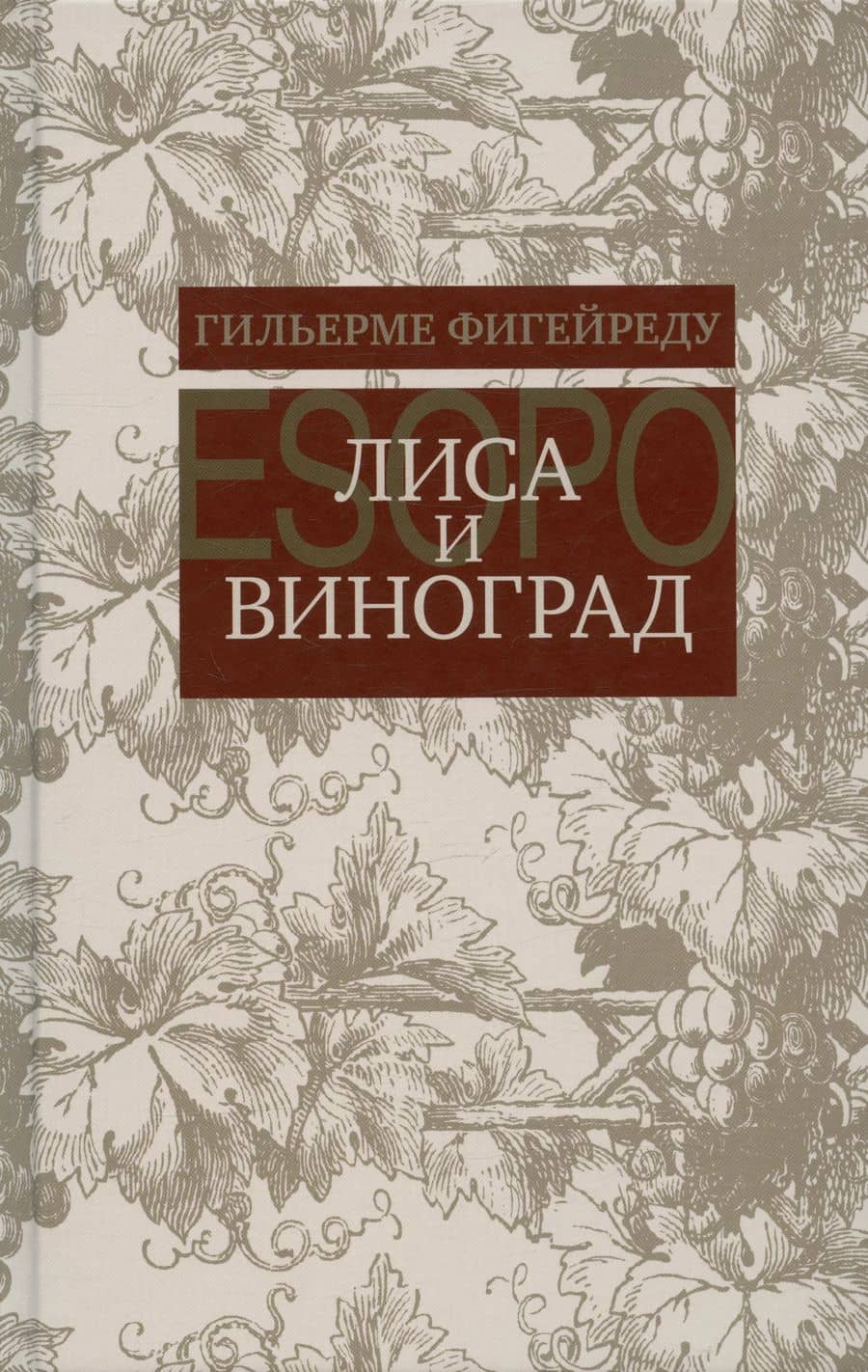 Book cover