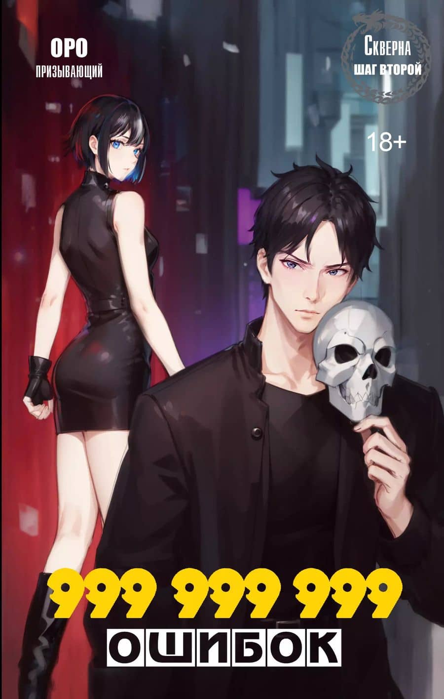 Book cover